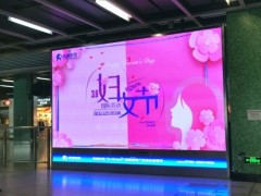 情暖三月，虎童科技地铁大屏致敬女神