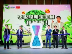 惠优喜与深圳地铁大屏媒体签署1000万年度战略投放合作协议