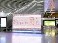 芒种忙，虎童科技地铁大屏媒体贺丰收