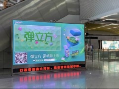 箭牌绿箭弹立方口香糖新品上市  虎童科技地铁大屏媒体倾情助推