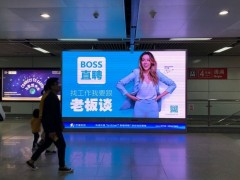 BOSS直聘首席快乐官汪可盈虎童科技大屏唤精英