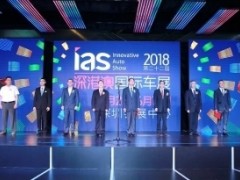 第23届深港澳车展燃擎来深，虎童科技地铁大屏抢先预告