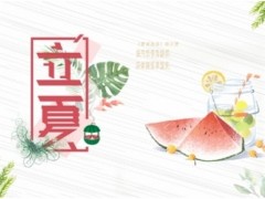 聆听立夏之声，聚焦虎童科技地铁大屏