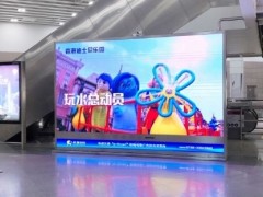 香港迪斯尼乐园牵手虎童科技地铁大屏媒体，狂欢一夏