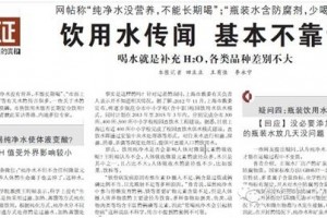 消费者对净水器的三大误区是什么？（辟谣帖！）