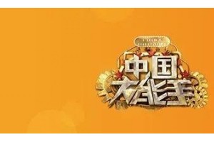 用“母线槽”还是“电缆+桥架”？