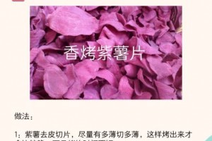 减肥戒啥零食，这5种解馋不发胖