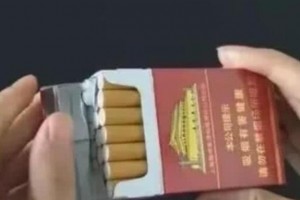 抽了十几年卷烟才知道烟盒上还藏个小机关现在知道还不晚