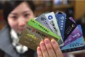 如何选择利息比较高的存款品种