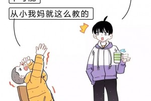 在你妈有四件事骗了你很多年