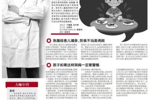 【视频】8.19医师节.扬子名医团|江苏医学最强天团要送出健康科普大礼