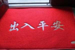 家里这3个地方千万不要放地垫看完回家赶紧挪开别不当回事