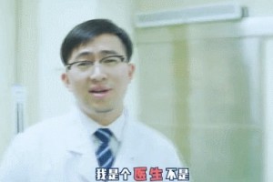 跪着做手术、打着吊瓶抢救病人、打石膏拄拐杖坚守岗位……他们叫做医生