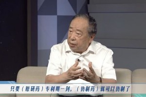 替代还是替身这样用药让生命更有质量