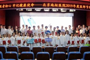 医师节来了！这是一条让你看了泪目的微信