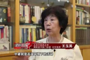 喝藿香正气水可缓解高温中暑小心喝错了可能适得其反