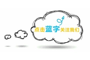 萌萌哒的钩针小皇冠小公主小王子都能用哦