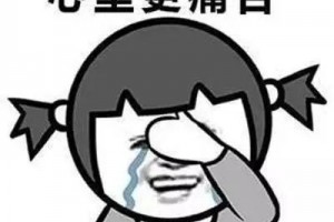 难言之隐！感觉全身爬满虫检查出来却是好的竟是得了……