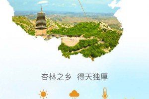 一油多用慕容油坊杏仁油