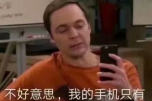 长时间玩手机容易胖