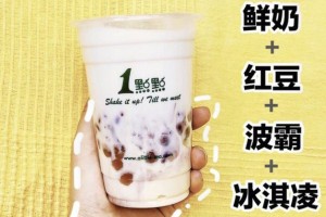 一点点奶茶中这4种搭配评价最高看着样子就想喝