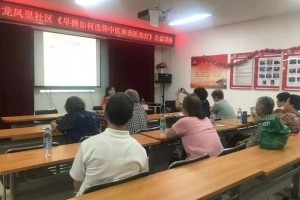 市中研附院持续发力多措并举为老年人送健康送服务