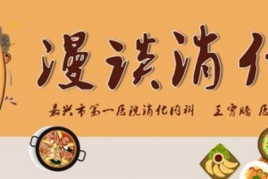 漫谈消化︱深扒！萎缩性胃炎与胃癌的表亲关系