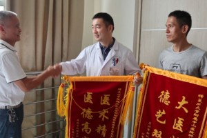 一例手术两面锦旗！