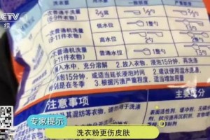 洗衣粉和洗衣液到底哪个强原来还有这些讲究
