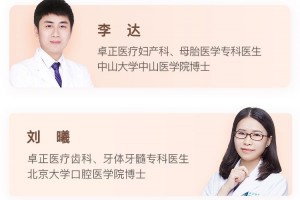 超全孕期全攻略我们都帮你整理好了！