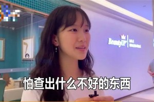 远离不敢看体检报告的焦虑不妨先自律