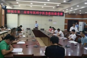 我院参加山东省第二届青年医师中医急救技能竞赛市级选拔赛荣获佳绩