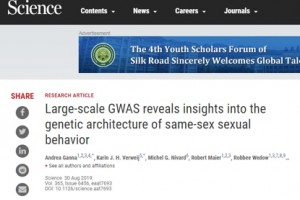 Science重磅有影响性取向的同性恋基因吗50万人调查得出答案