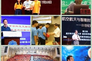 原创对标四服务一加强以青少年高校科学营活动探索合作育才新途径