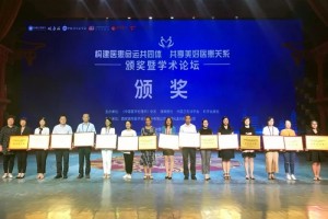 【佑安文化】喜报！北京佑安医院医院文化再获殊荣