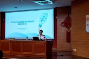 关注！打击非法行医有新手段！TA们这么做……