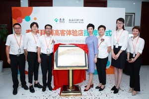 医疗+保险泰康拜博口腔第一家高端样本店高在哪里