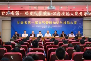 【喜讯】河西学院附属张掖人民医院呼吸与危重症医学科团队在甘肃省第一届支气管镜知识与技能大赛中喜获佳绩