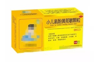 孩子感冒发烧能用小儿氨酚黄那敏么