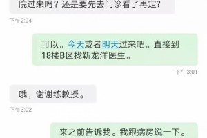 医生发圈感叹17岁学霸患直肠癌40岁的你还有什么理由不重视胃肠体检