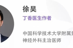 睡觉时身体猛然抖一下是大病的征兆