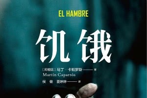 在垃圾桶之外寻找可能过剩时代的临期食物向何处去