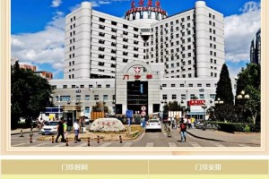 北京中医药大学东方医院中秋节放假通知