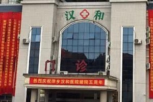萍乡医院发错药47岁孕妇竟连吃6天避孕药