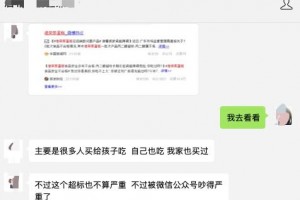 港荣蒸蛋糕不上火蒸的要你命