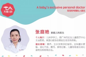 宝宝咳嗽鼻塞时有哪些实用的家庭护理的方法育儿护理