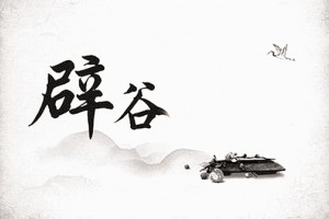 辟谷到底能不能吃东西选对食物很关键！