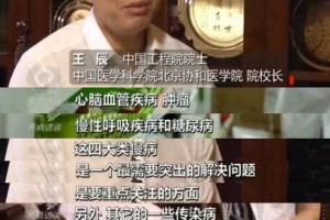 官宣从此刻向未来——健康中国行动宣传片正式发布