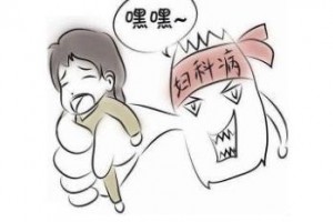 她患上宫颈癌却被误认为荡妇世俗为何如此不公