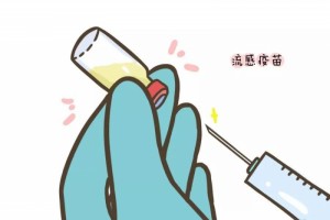 本周起北京中小学生可免费接种流感疫苗附流感疫苗接种建议